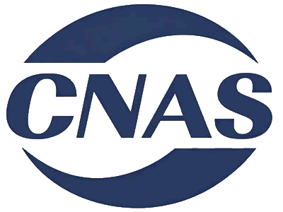 CNAS certification