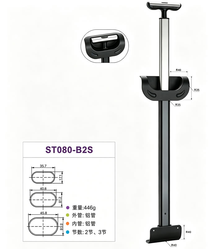 Single Tube Trolley Handle view 5