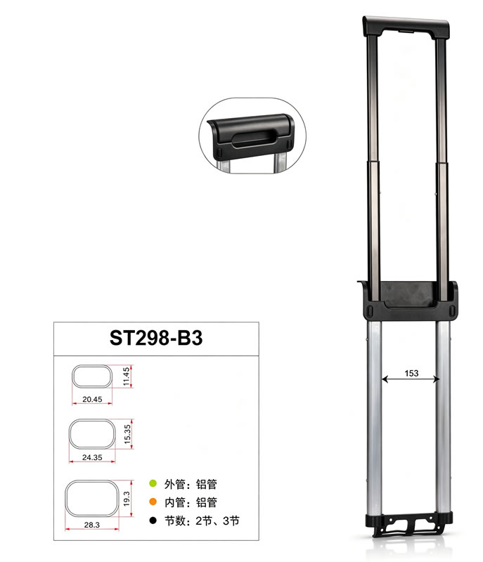 Small R-Angle Trolley Handle view 3