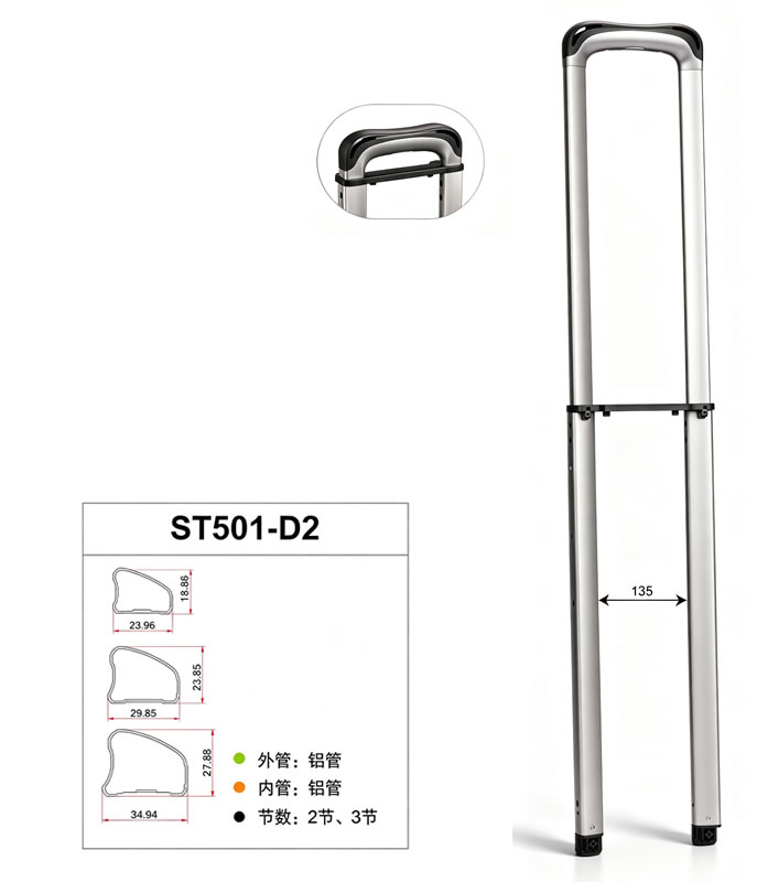 Straight Bar Bracket Trolley Handle view 6