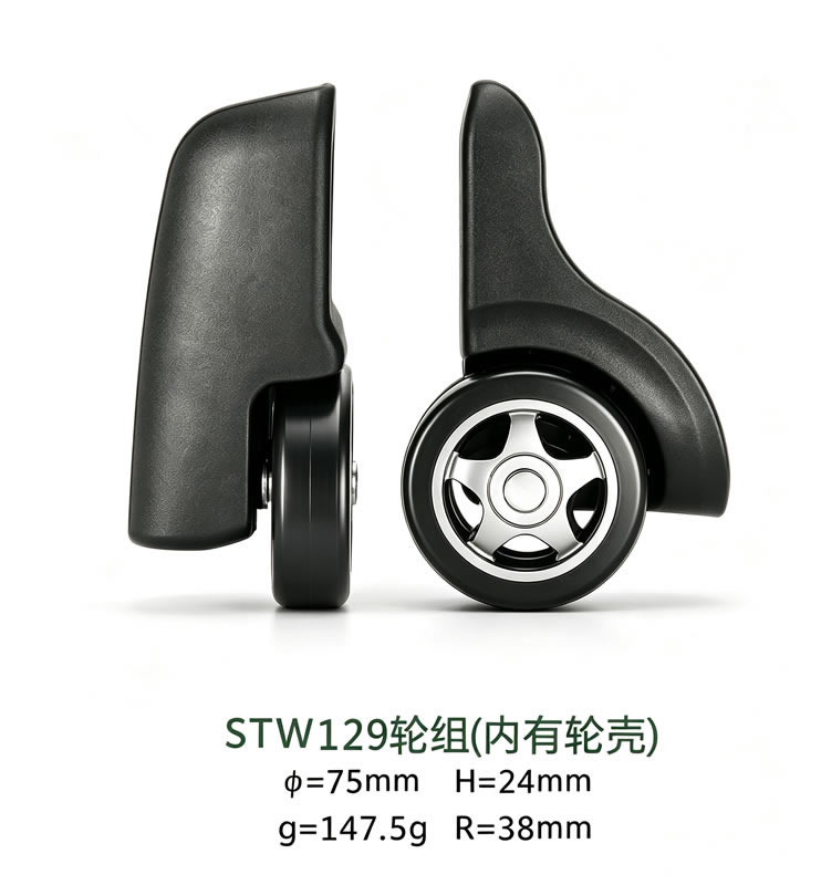 Directional Wheel view 7