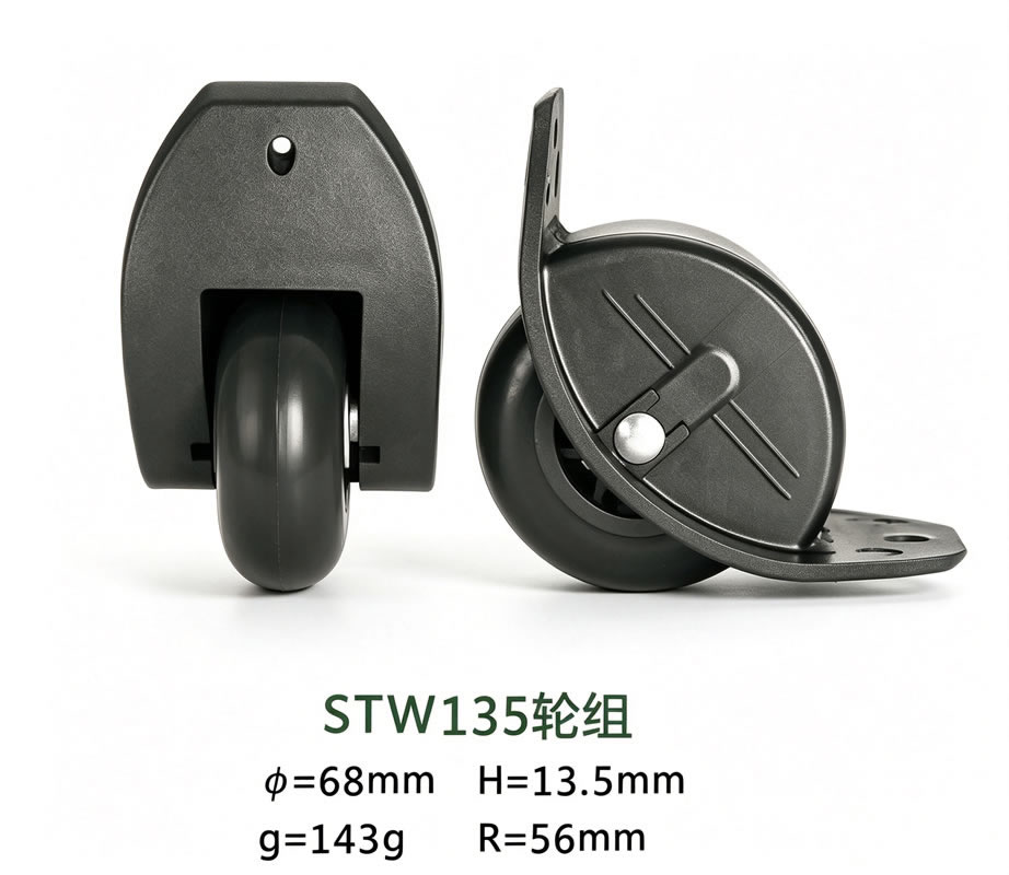Directional Wheel view 6