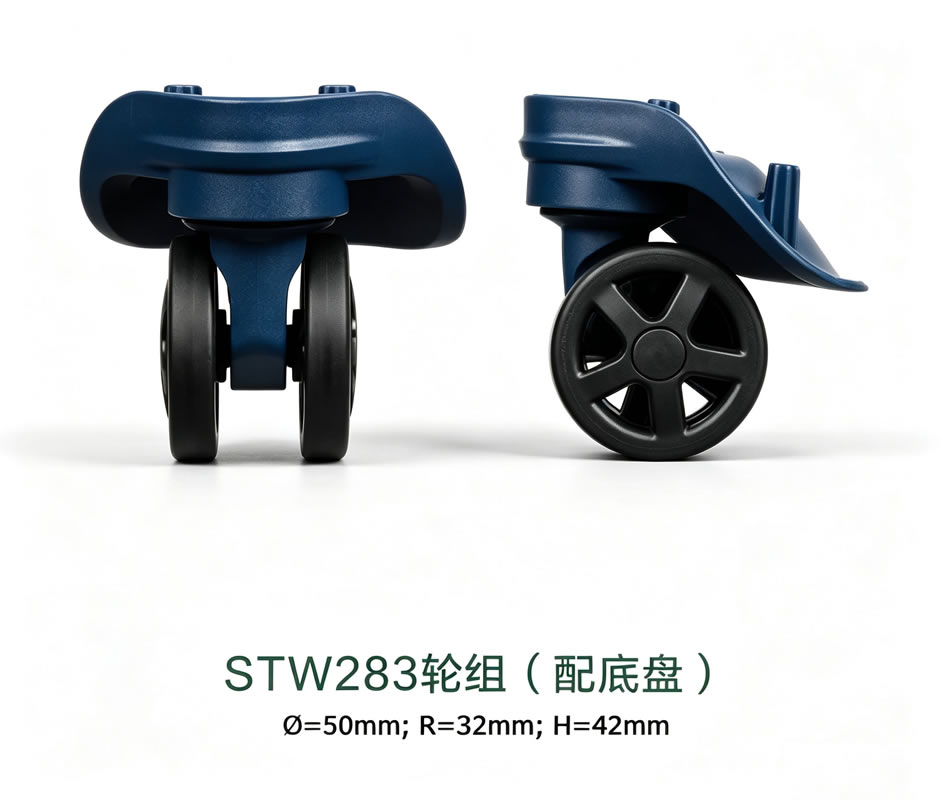 Universal Wheel view 2